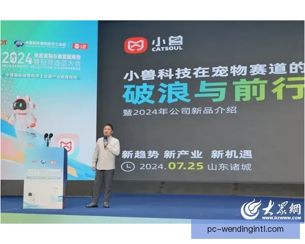 阿思可与侯治森华特的创新合作推动行业发展及未来前景展望