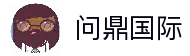 问鼎国际-问鼎国际官网-问鼎国际官方网站